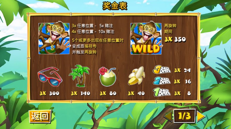 游戏介绍